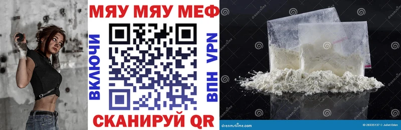 Виды наркотиков купить Донской Alpha-PVP  Меф мяу мяу  Конопля  Кокаин 