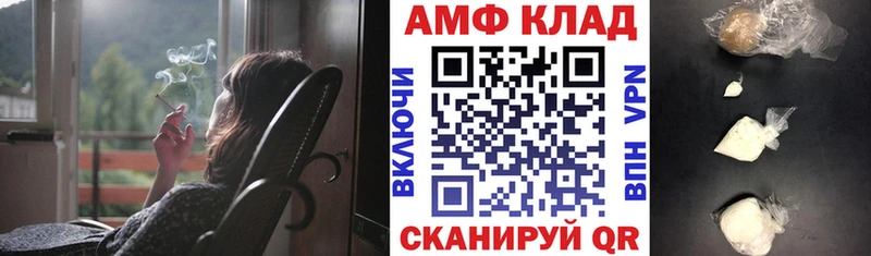 ОМГ ОМГ ССЫЛКА сколько стоит Донской АМФ 98%