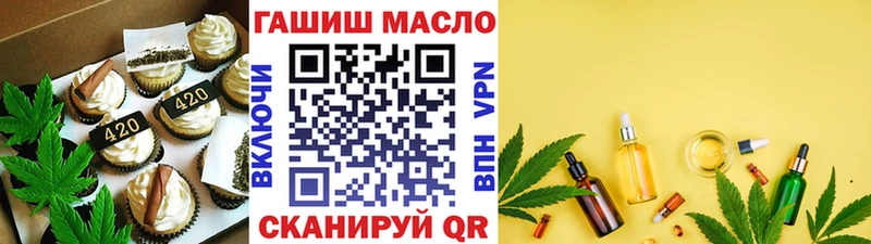 Cannafood конопля  Донской 