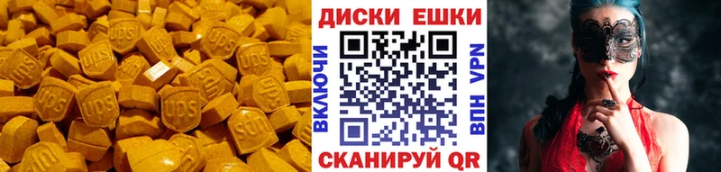 ЭКСТАЗИ mix  купить наркотики цена  Донской 