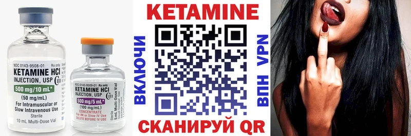 Кетамин VHQ  Донской 