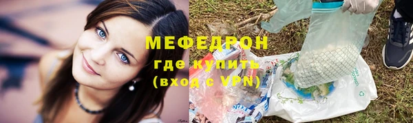 твердый Гусиноозёрск