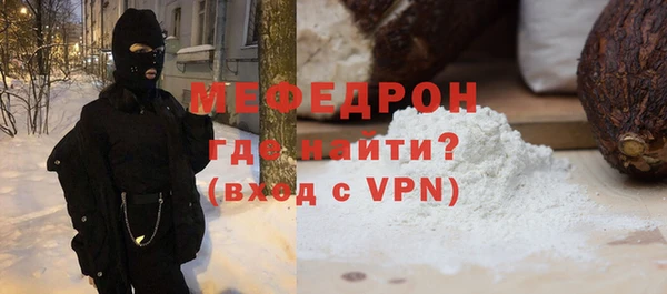 стафф Гусь-Хрустальный