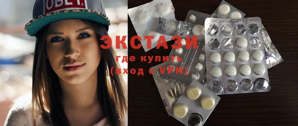 стафф Гусь-Хрустальный
