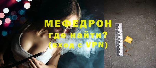 твердый Гусиноозёрск