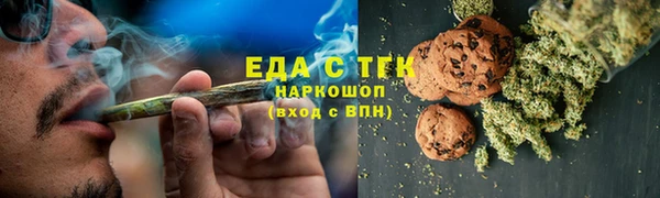 бутират Гатчина