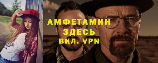 стафф Гусь-Хрустальный