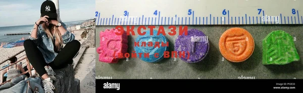 стафф Гусь-Хрустальный
