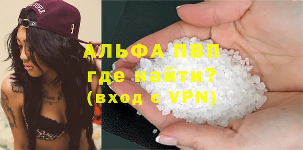 твердый Гусиноозёрск