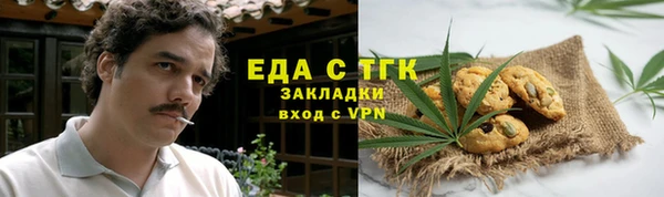 бутират Гвардейск