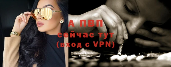 бутират Гвардейск