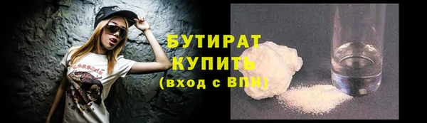 твердый Гусиноозёрск