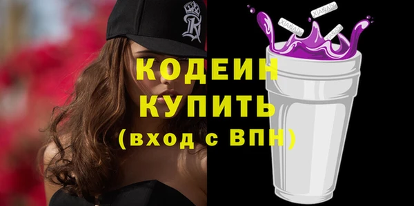 спиды Семилуки