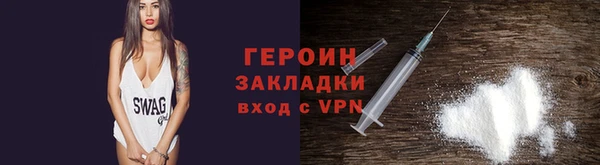 твердый Гусиноозёрск