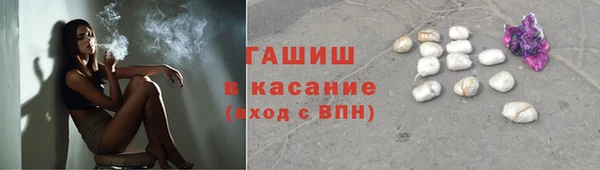 ГАЛЛЮЦИНОГЕННЫЕ ГРИБЫ Гусев