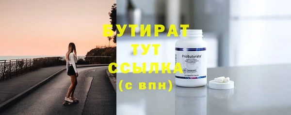 твердый Гусиноозёрск