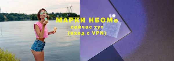 бутират Гатчина