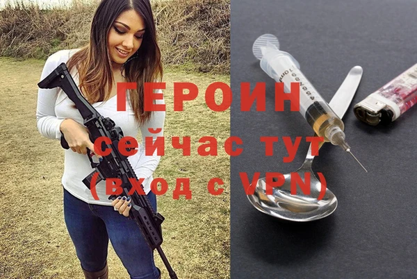 стафф Гусь-Хрустальный
