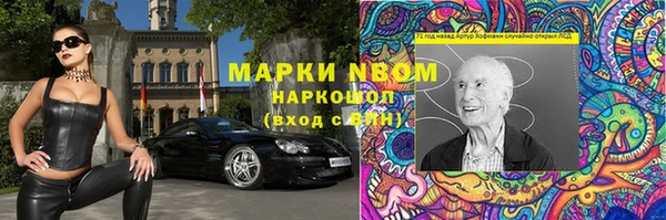 твердый Гусиноозёрск