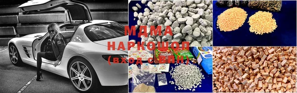 ГАЛЛЮЦИНОГЕННЫЕ ГРИБЫ Гусев