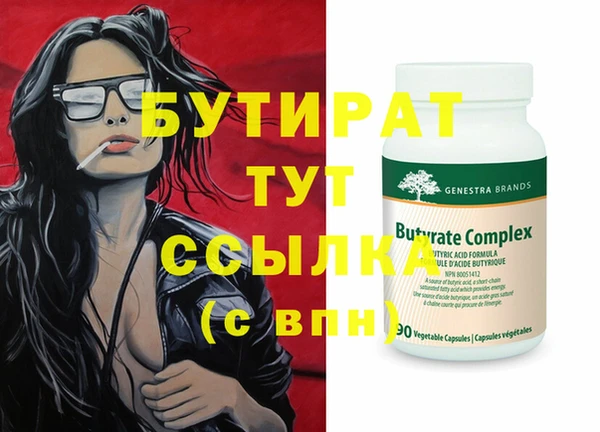 твердый Гусиноозёрск
