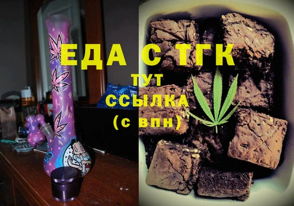 бутират Гатчина