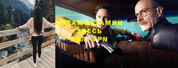 стафф Гусь-Хрустальный