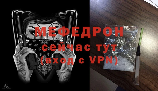 бутират Гвардейск