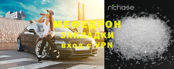 стафф Гусь-Хрустальный