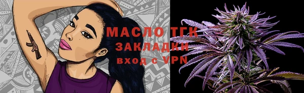 стафф Гусь-Хрустальный