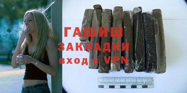 стафф Гусь-Хрустальный