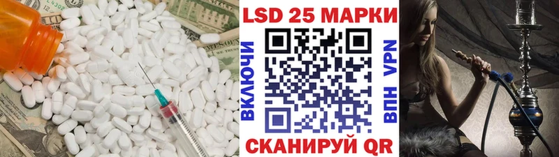 Лсд 25 экстази кислота  цены   Донской 