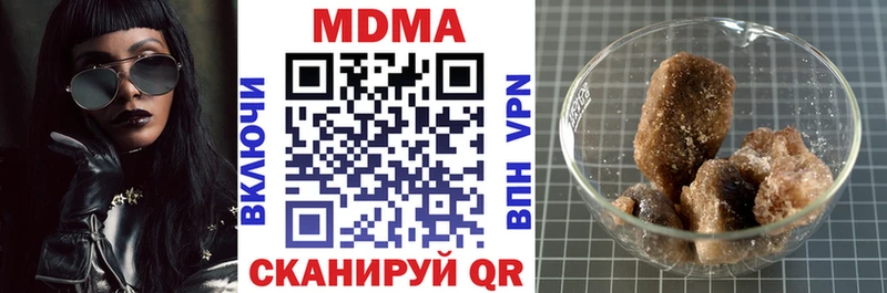 MDMA crystal  где купить наркотик  Донской 
