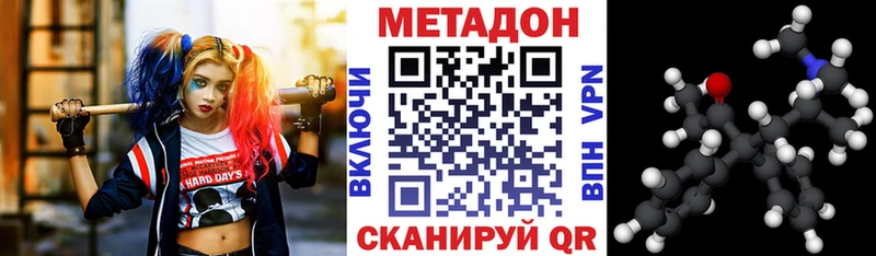как найти наркотики  Донской  МЕТАДОН кристалл 