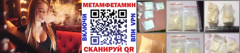 Метамфетамин винт  что такое   omg ССЫЛКА  даркнет клад  Донской 