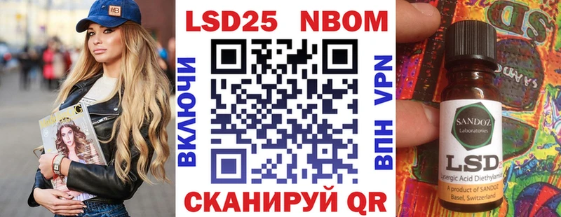 Марки N-bome 1,5мг  МЕГА ТОР  Донской 