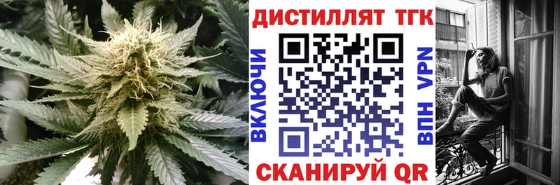 как найти закладки  Донской  МЕГА как войти  Дистиллят ТГК концентрат 